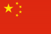 Bandera de Xiamen