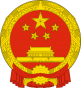 Escudo de Xiamen